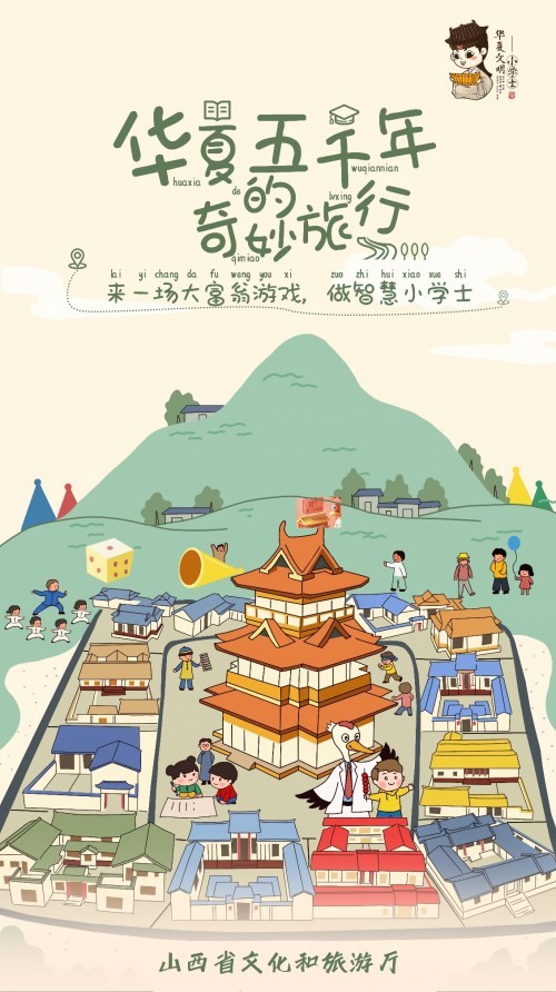 16320円 □中文書 華夏之華：山西古代文明精粹 2冊揃 上海書画