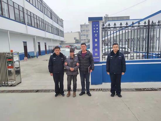 安徽省灵璧县公安局尤集派出所智擒“硕鼠”