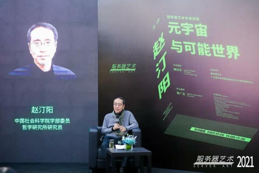 元宇宙与可能世界 | 悲观与乐观的争论