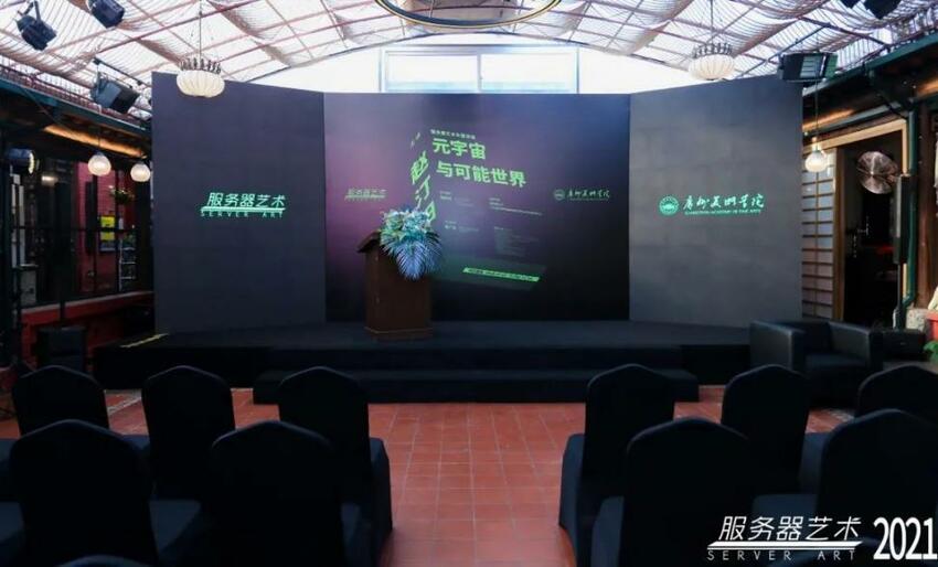 元宇宙与可能世界 | 悲观与乐观的争论