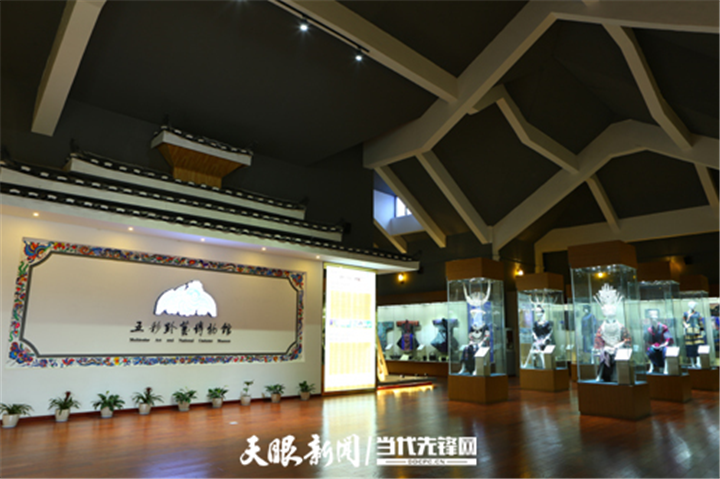 贵州五彩黔艺民族服饰博物馆.png