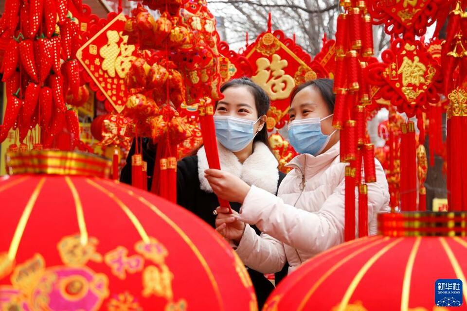 红红火火迎新春