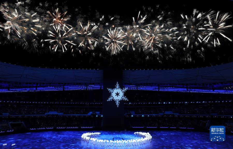 （北京冬奥会）北京冬奥会举行开幕式