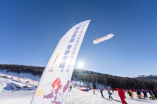 松花湖度假区雪季落幕 夏季运营即将开启百家乐- 百家乐官方网站- 百家乐在线- Baccarat Online