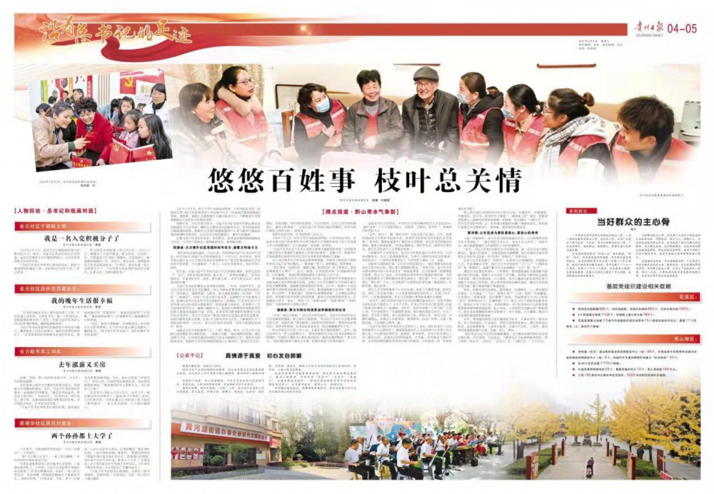 微信图片_20220208045827.jpg
