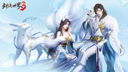 新门派“藏剑”来了！《剑侠世界3》首部资料片“藏剑山庄”今日上线