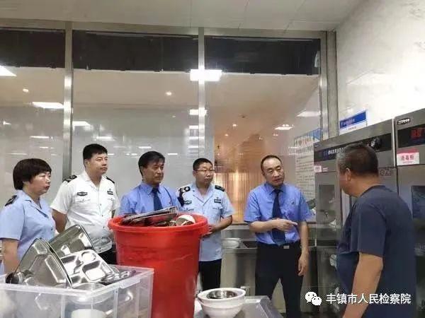 解难题 促发展 丰镇市人民检察院助力优化法治化营商环境