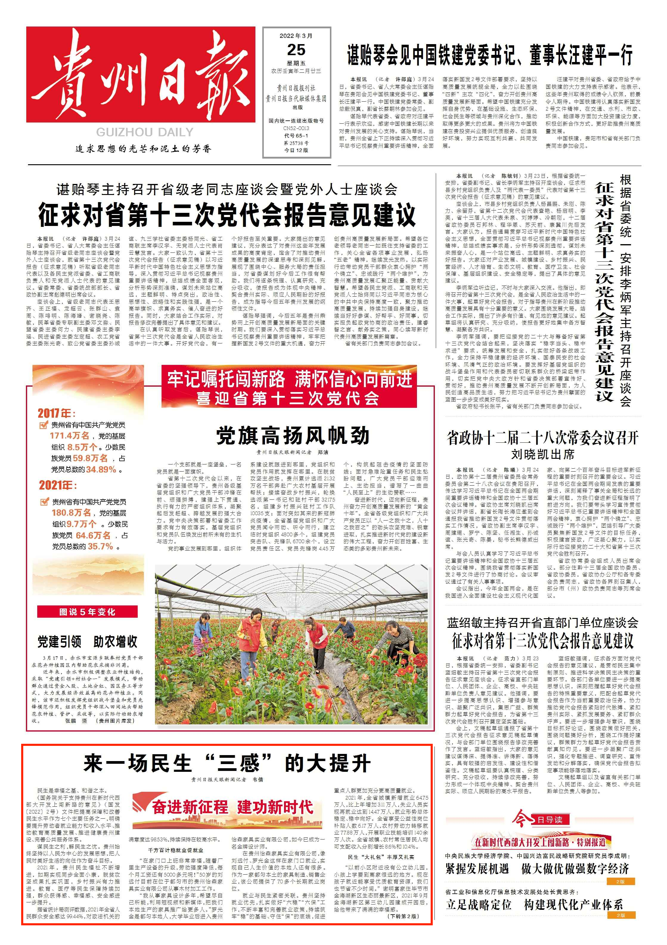 微信图片_20220325044018(1)(1)752.png
