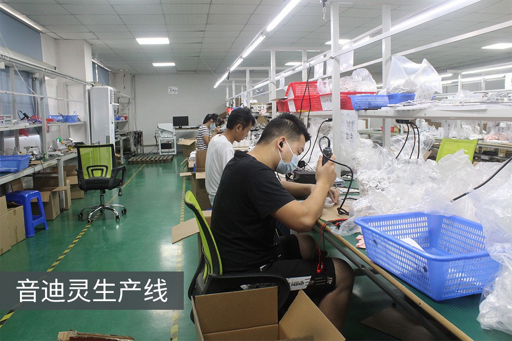 音迪灵品牌工厂