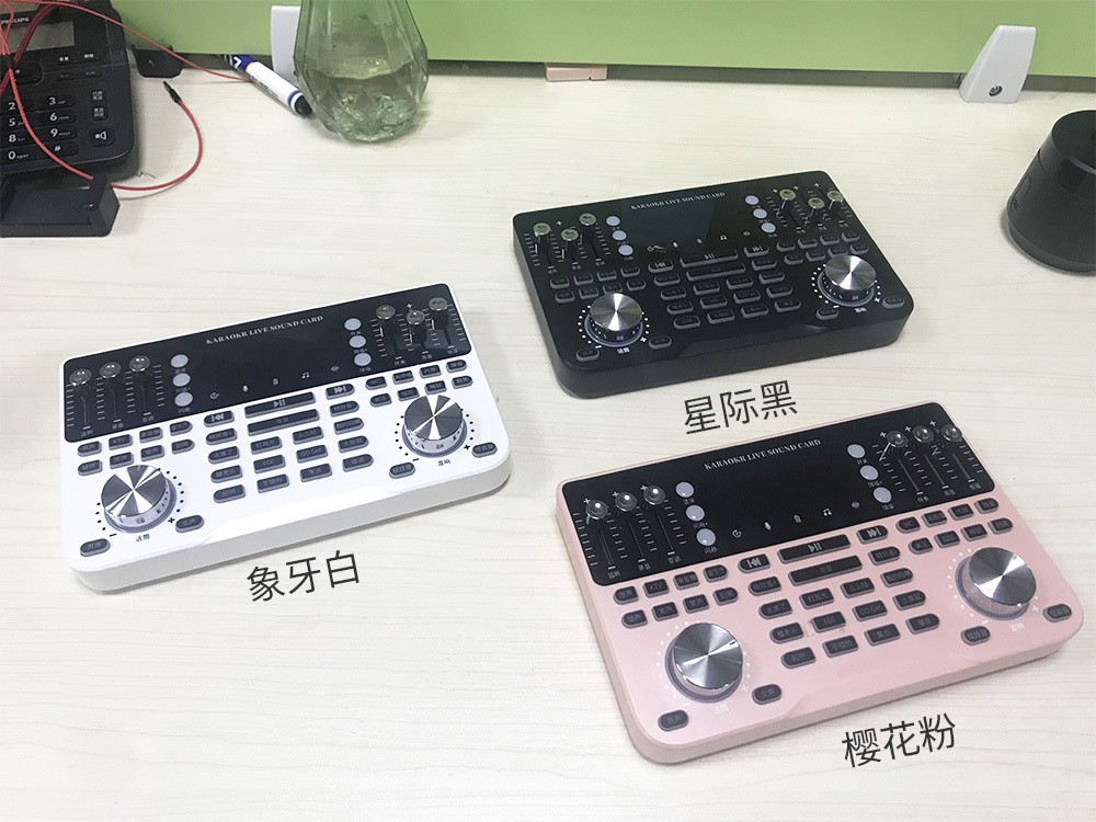 音迪灵V9直播声卡