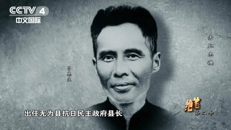 他们的绝笔中，有矢志报国的豪迈，也有对骨肉的深爱！