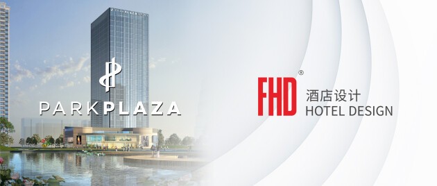 FHD酒店设计签约丽笙酒店集团（Radisson Hotel Group）旗下丽亭酒店（PARKPLAZA）高星项目，共创新蓝图
