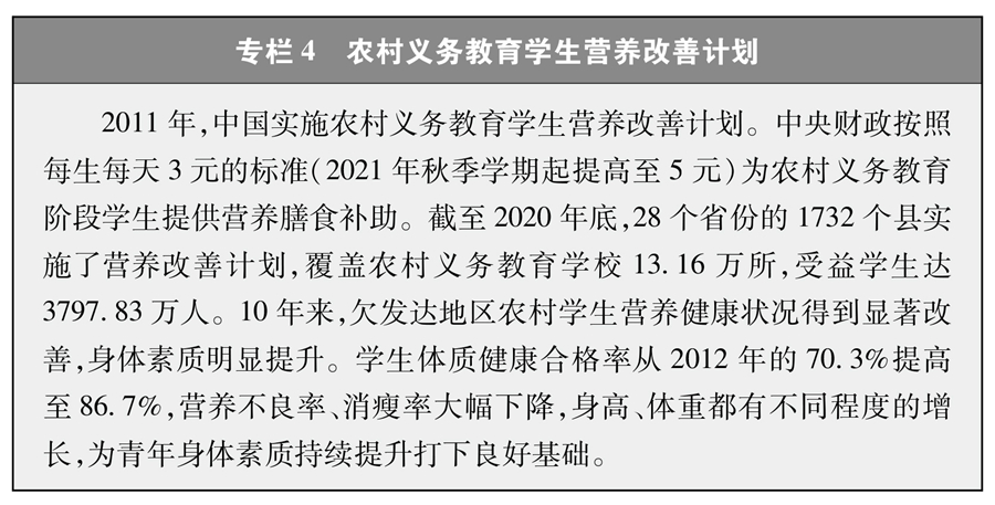 双语：新时代的中国青年 PDF下载