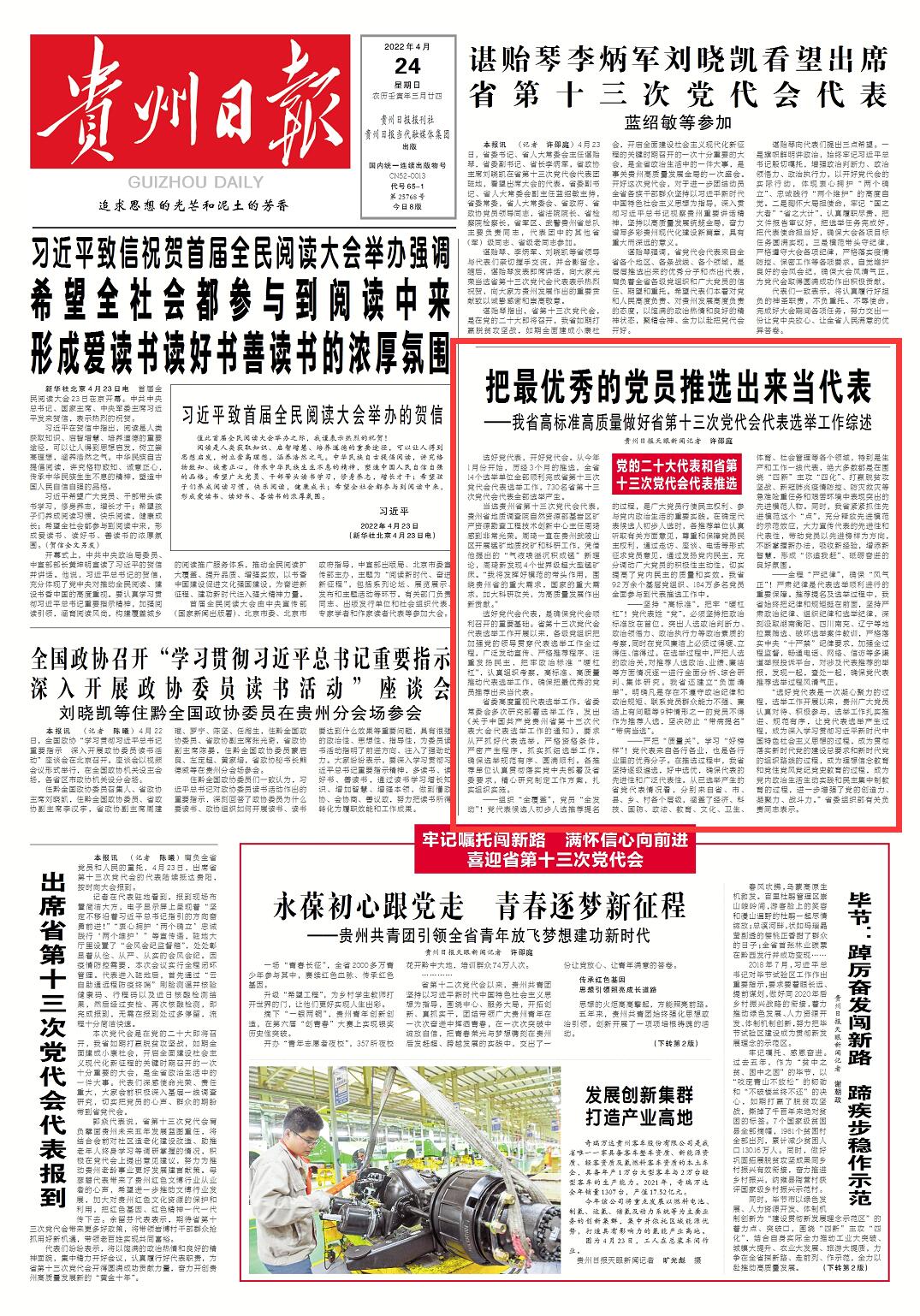 QQ截图20220424054329.jpg