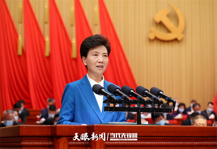 (审定,配发报告全文)DPC_0148-2---谌贻琴同志代表中共贵州省第十二届委员会向大会作报告。贵州日报天眼新闻记者 杜朋城 摄.jpg