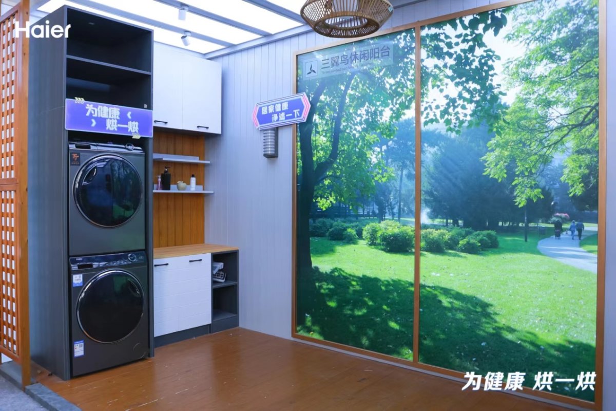 为健康烘一烘,海尔干衣机解锁居家健康新方式