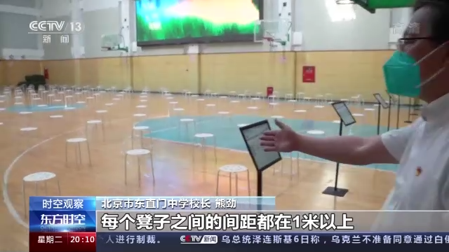 时空观察丨2022年全国高考开考 各项措施保障“应考尽考 不漏一人”