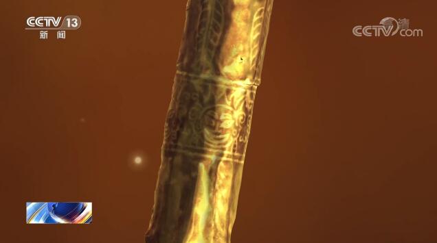 多彩三星堆 | 实证古蜀金器使用受商王朝影响