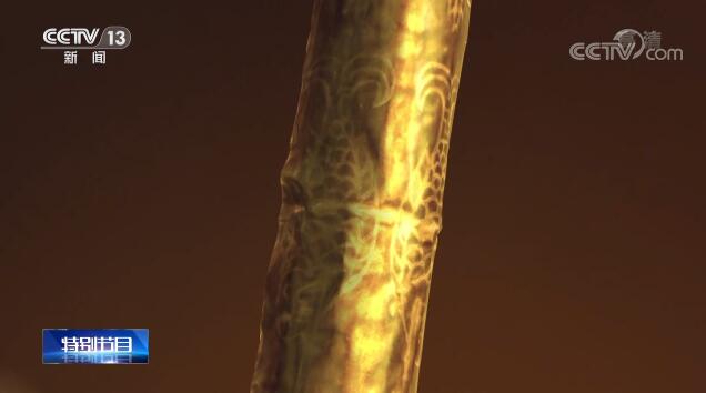 多彩三星堆 | 实证古蜀金器使用受商王朝影响