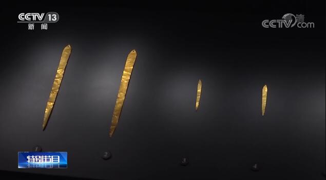多彩三星堆 | 实证古蜀金器使用受商王朝影响