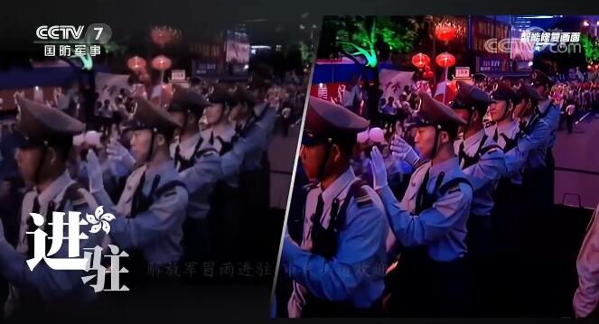 AI修复中国人民解放军进驻香港珍贵历史瞬间