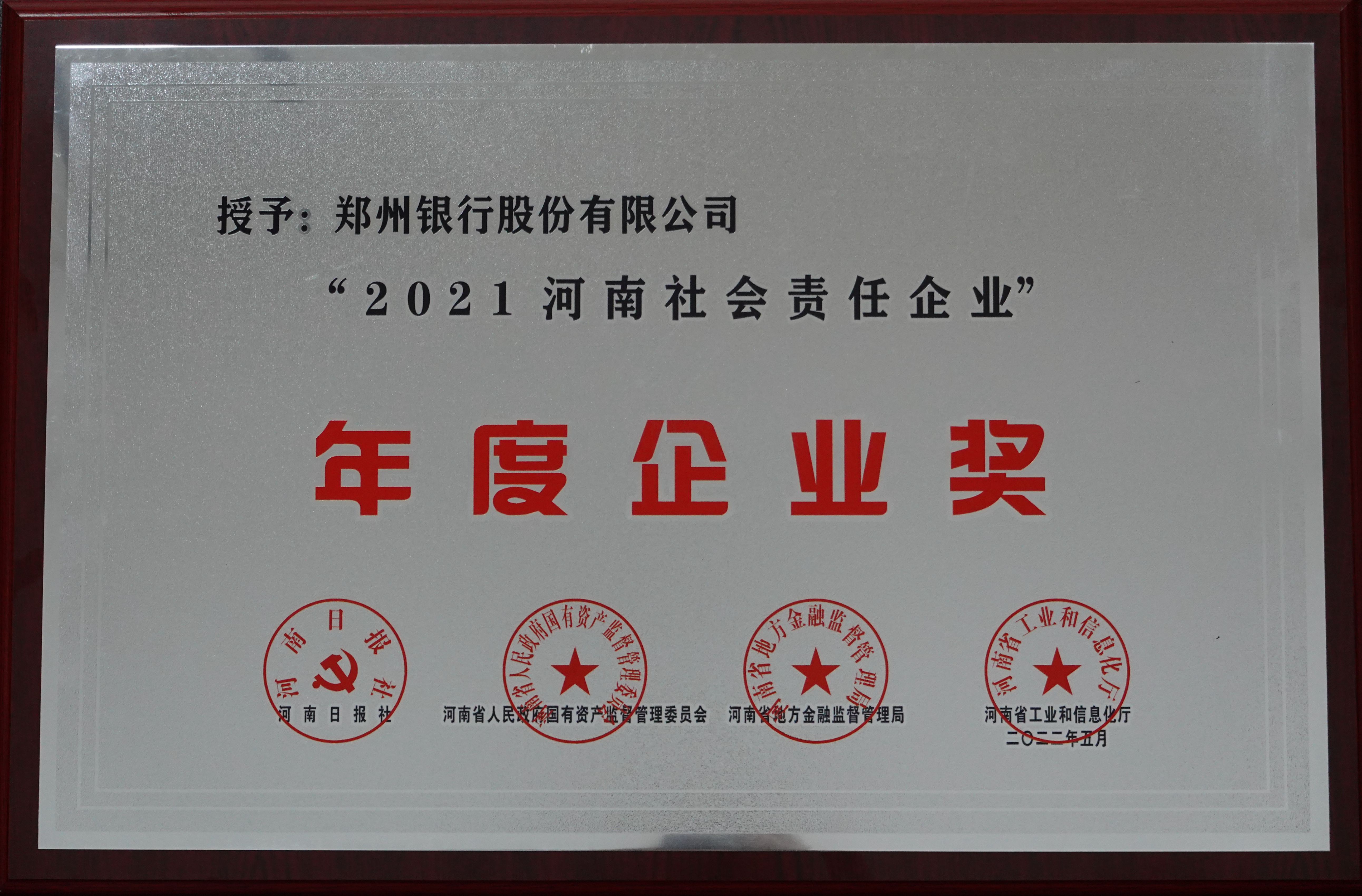 微信图片_20220708071933.jpg