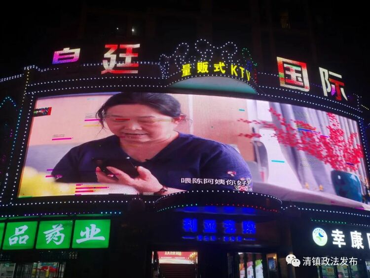 全民动员出实招 社会宣传全覆盖——清镇市掀起“打击整治养老诈骗专项行动”宣传热潮_fororder_微信图片_20220722145631