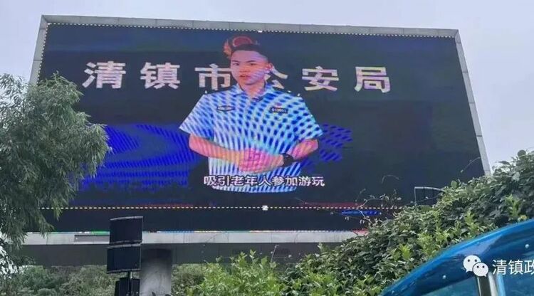 全民动员出实招 社会宣传全覆盖——清镇市掀起“打击整治养老诈骗专项行动”宣传热潮_fororder_微信图片_20220722145634