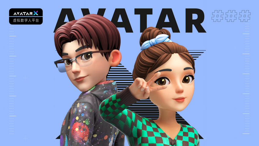 2022世界元宇宙生态博览会 相芯科技揽获三项大奖