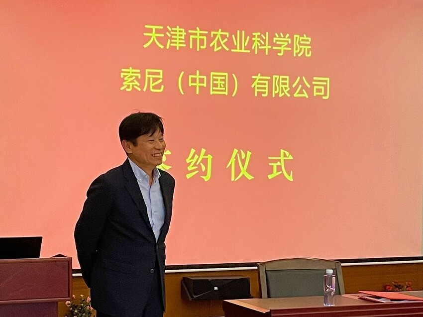 索尼与天津农科院合作开发轻量级智慧养殖巡检系统