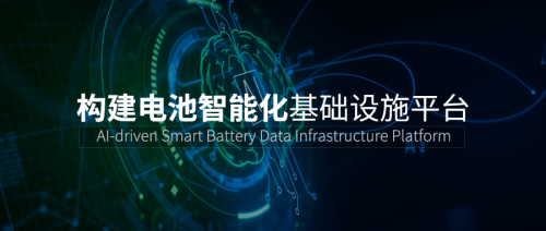 「昇科能源」获数千万元A轮投资 构建电池智能化基础设施平台
