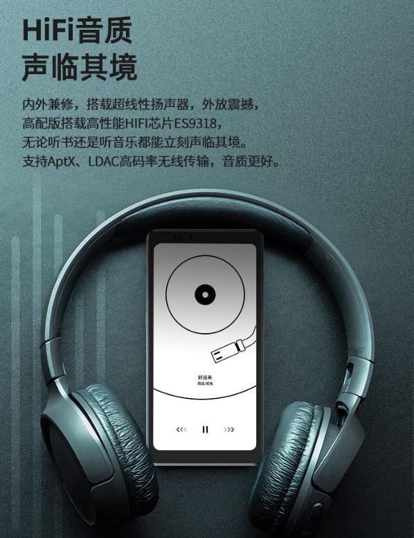 海信阅读手机全新升级 即刻开启护眼畅读新体验