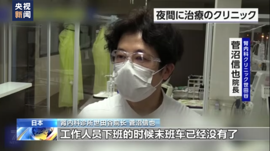 日本新冠肺炎疫情持续蔓延 医疗系统承压