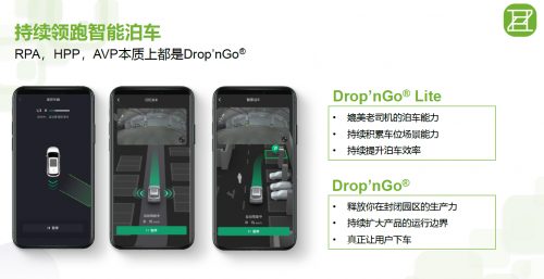 智联世界 与“纵”不同丨纵目科技亮相2022世界人工智能大会