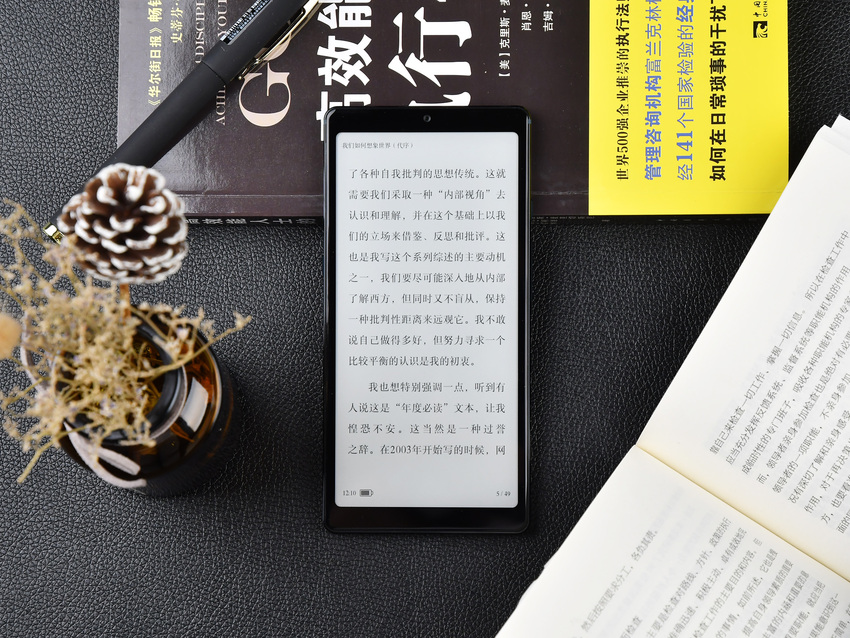 爱上“乐”读 海信TOUCH音乐阅读器是你的不二之选