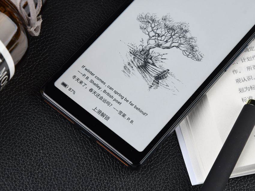 爱上“乐”读 海信TOUCH音乐阅读器是你的不二之选