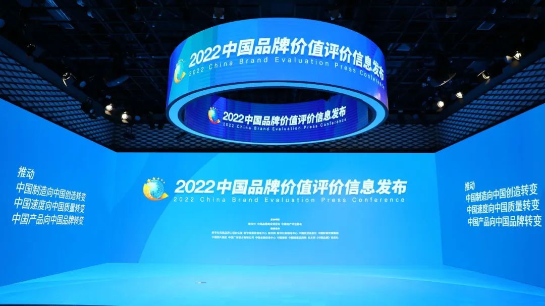 燕之屋荣登2022中国品牌价值评价信息发布榜的燕窝品牌