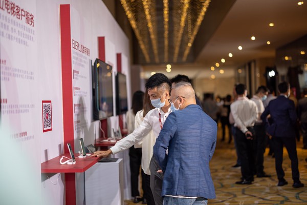 大道同行向未来 2022日立电梯创新分享汇圆满举行