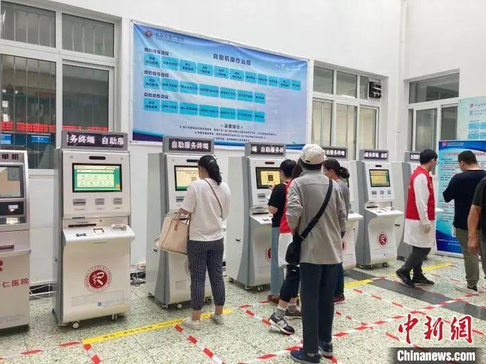 　　图片资料图：北京市普仁医院内的自助服务终端。徐婧 摄