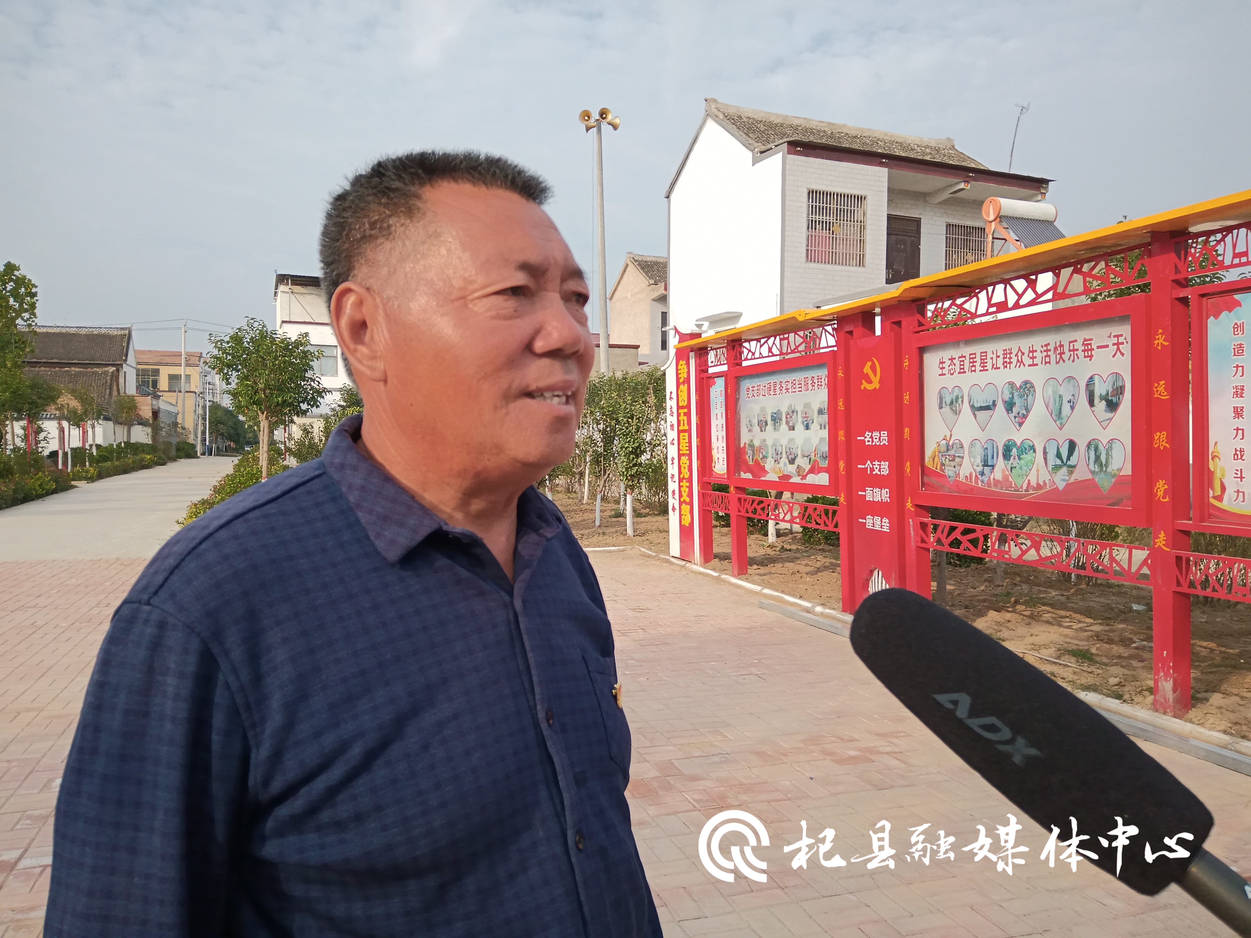 牛角岗村村支部书记.jpg