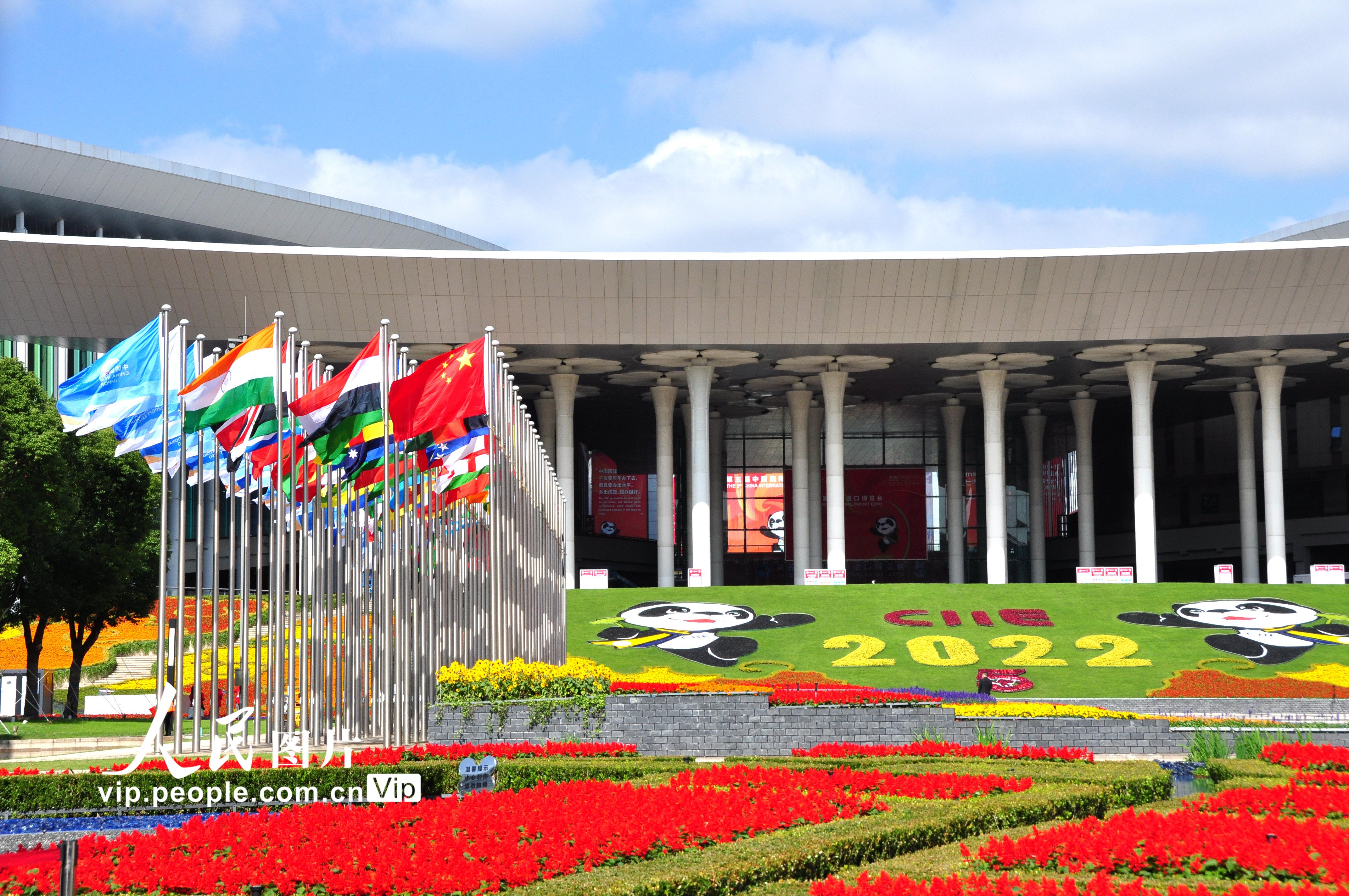 上海：第五届中国国际进口博览会准备就绪 花团锦簇静待四海嘉宾