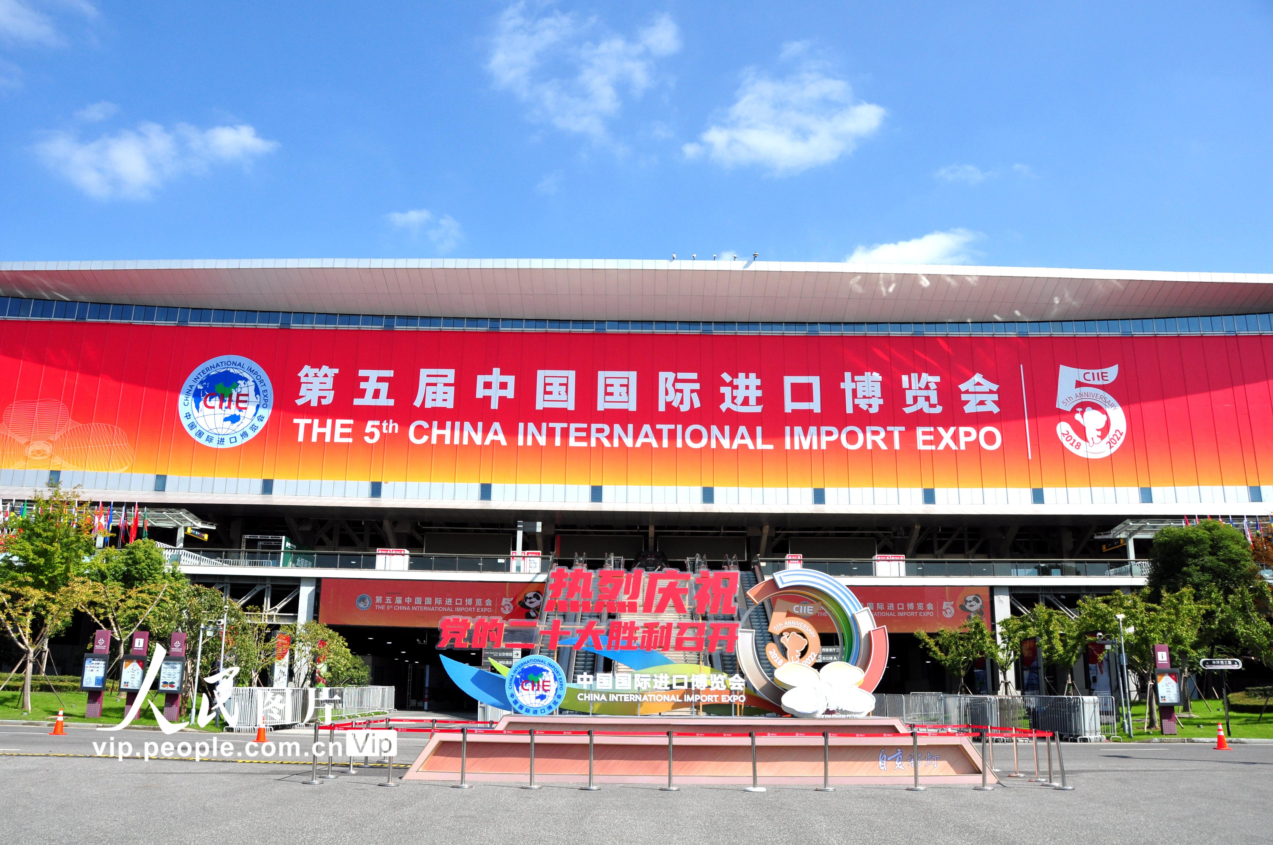 上海：第五届中国国际进口博览会准备就绪 花团锦簇静待四海嘉宾【2】