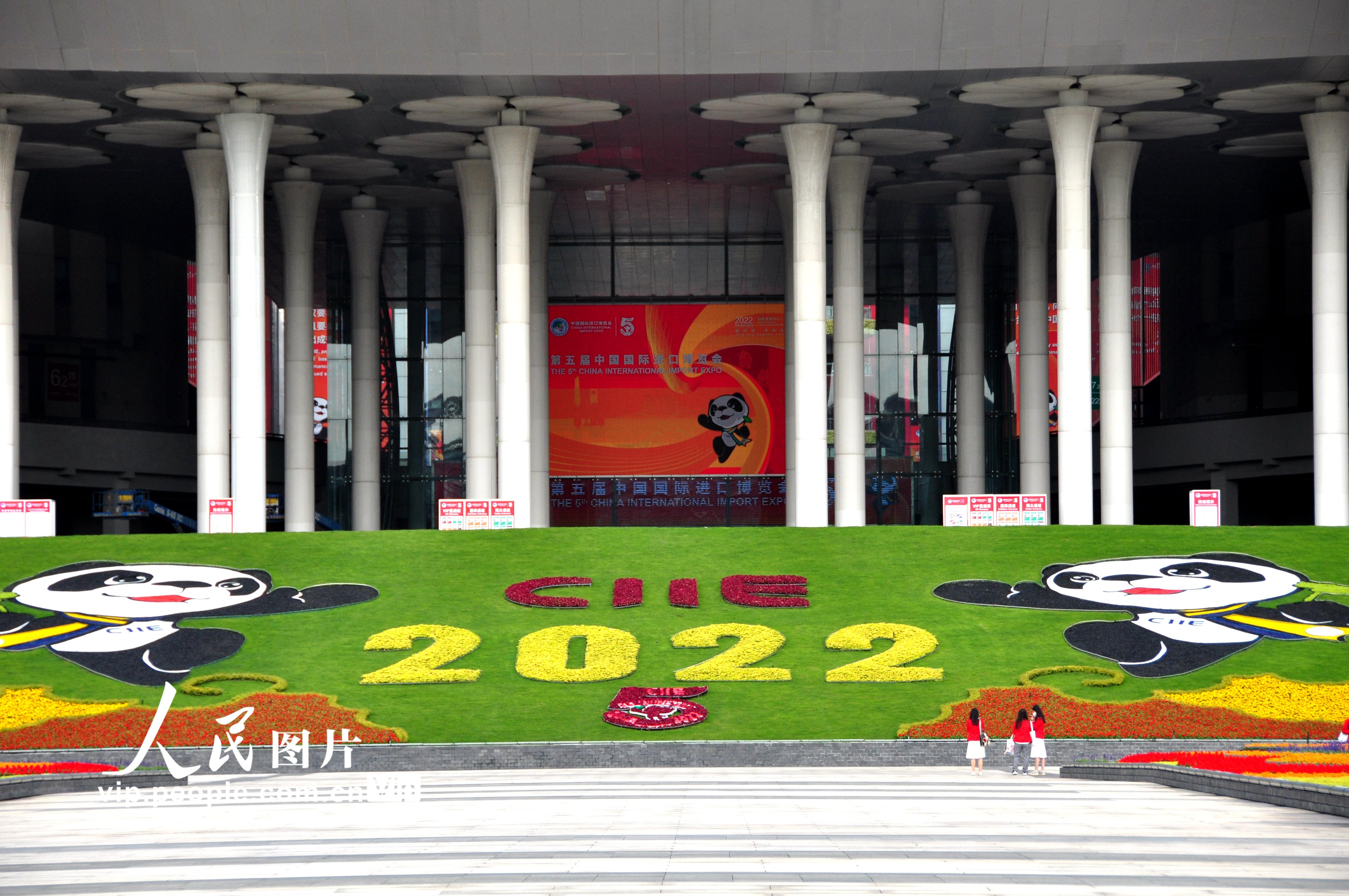 上海：第五届中国国际进口博览会准备就绪 花团锦簇静待四海嘉宾【3】