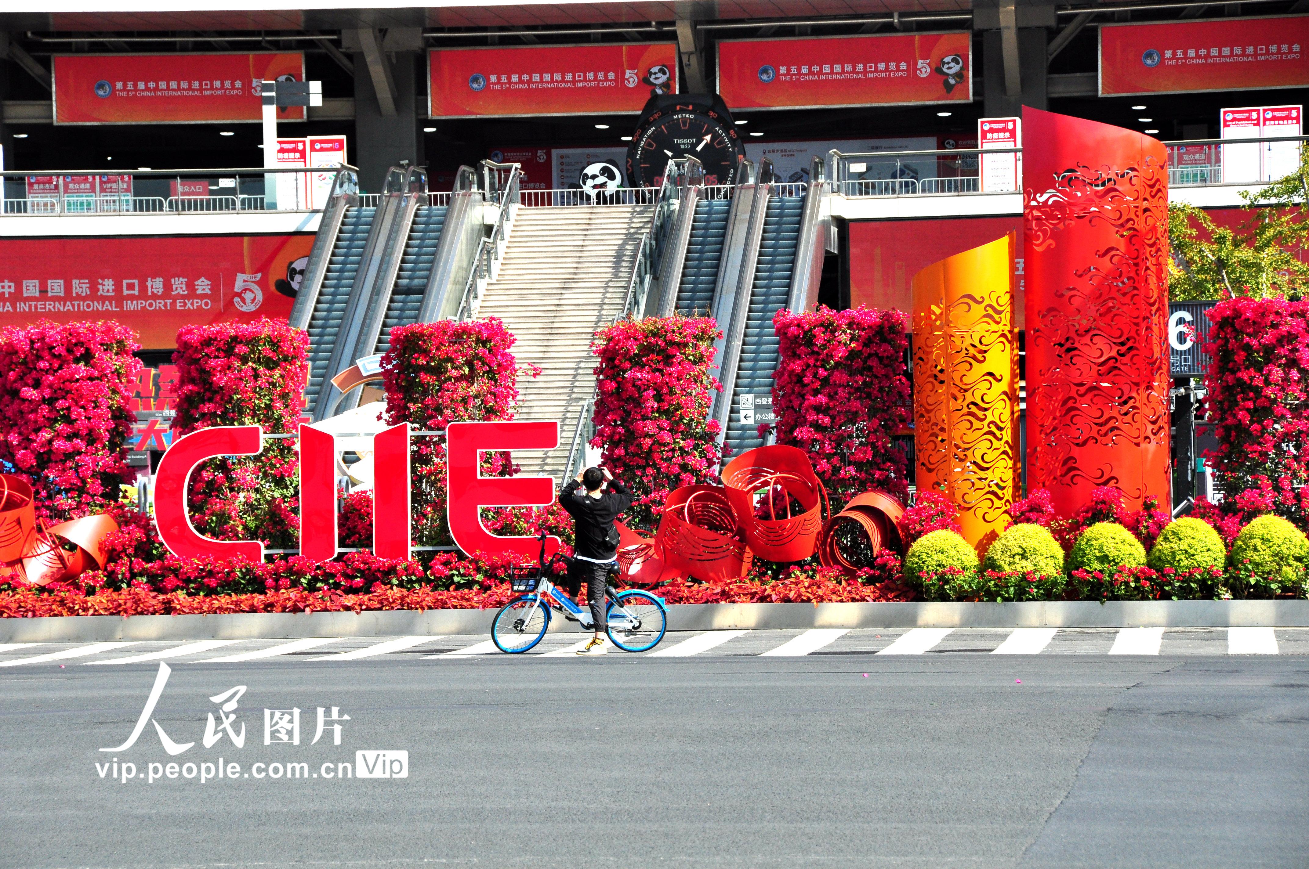 上海：第五届中国国际进口博览会准备就绪 花团锦簇静待四海嘉宾【6】