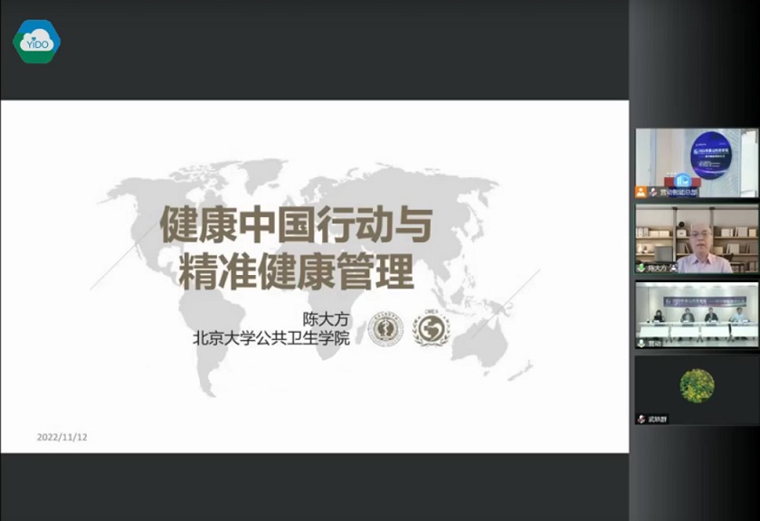 北京大学公共卫生学院流行病学与卫生统计学系陈大方教授.jpg
