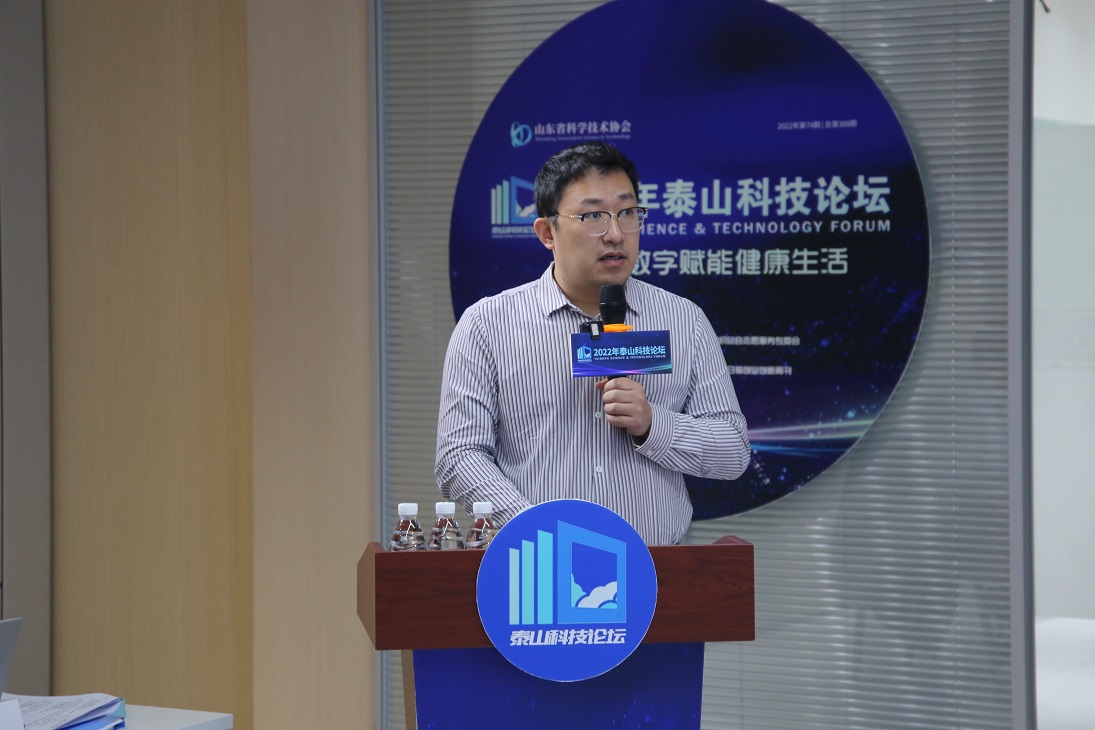山东第一医科大学医学人工智能与大数据学院孙亮教授.JPG