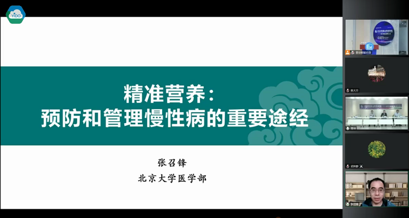 北京大学公共卫生学院营养与食品卫生学系张召锋副教授.png