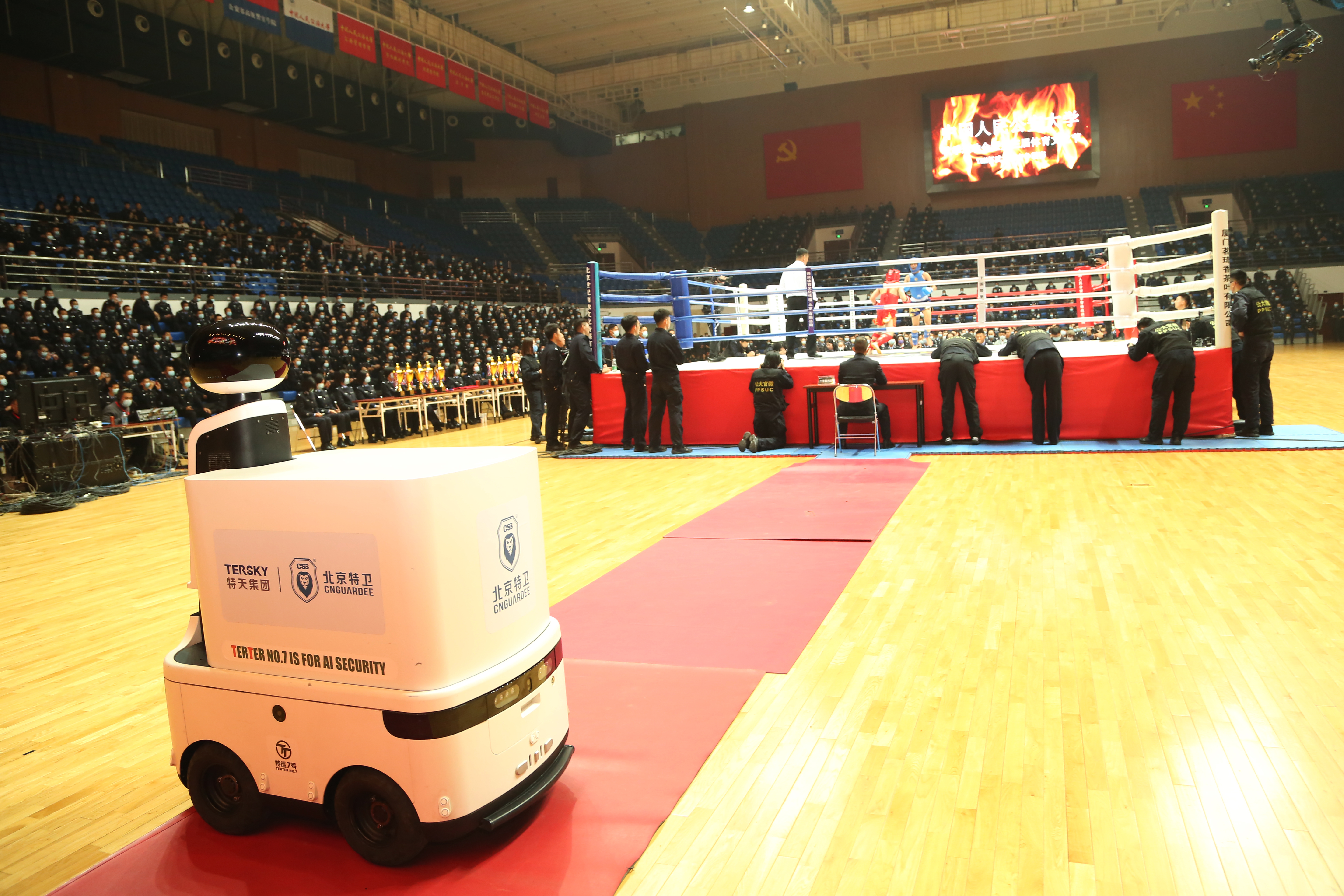特巡安防机器人特别见证中国人民公安大学第三届（TBM杯）武术搏击争霸赛
