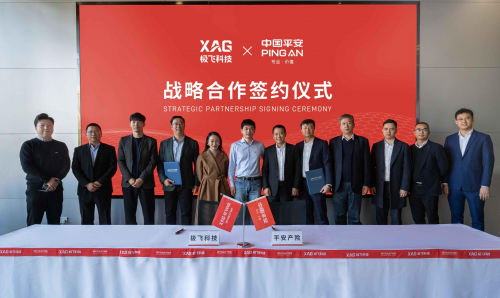 极飞科技与平安产险深化战略合作,以创新售后服务模式推动行业健康发展