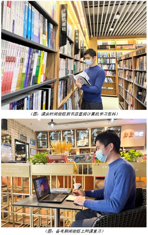 不曾间断的学习 肯德基为残障青年圆大学梦